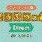 アルテマロゴ