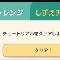 アルテマロゴ