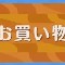 アルテマロゴ