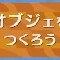 アルテマロゴ