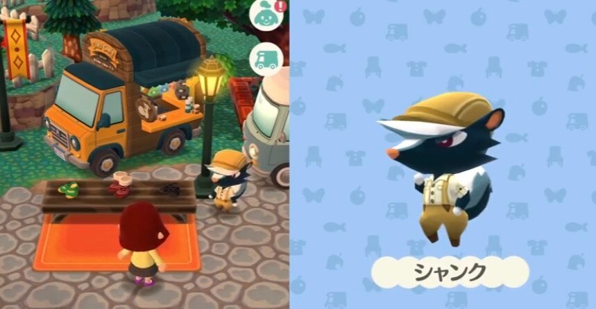 シューシャンクス