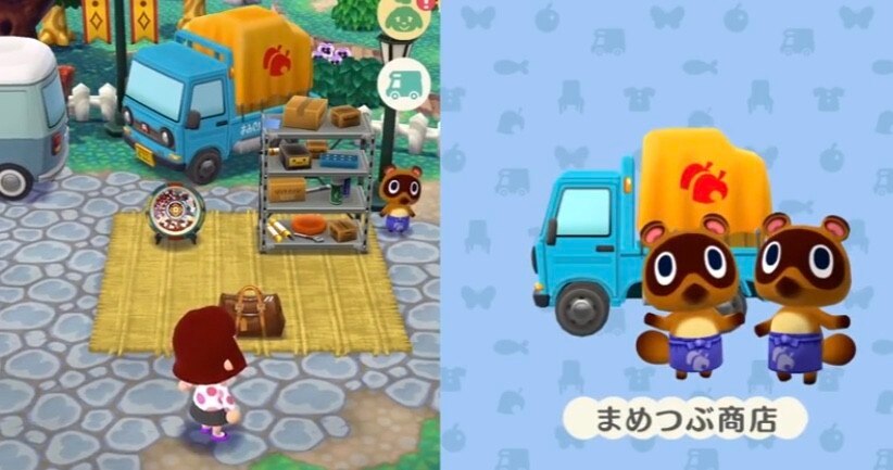まめつぶ商店