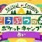 アルテマロゴ