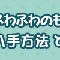 アルテマロゴ