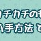 アルテマロゴ
