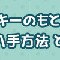 アルテマロゴ