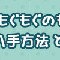 アルテマロゴ