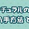 アルテマロゴ