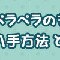 アルテマロゴ