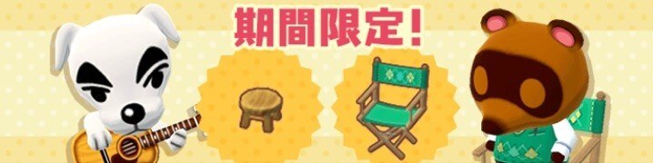 バナー