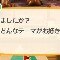 アルテマロゴ