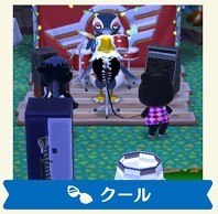クール