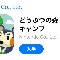 アルテマロゴ