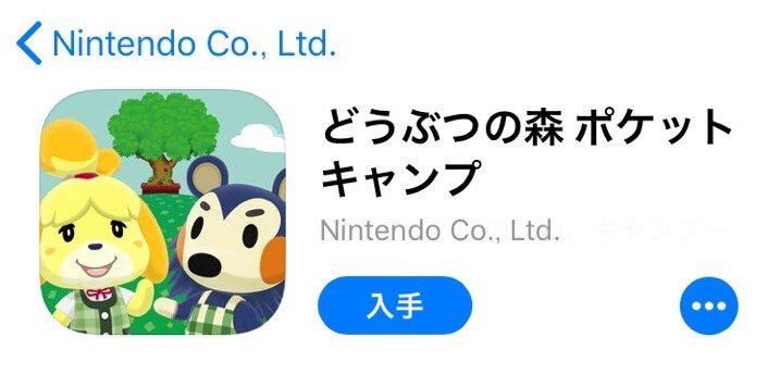 ダウンロード