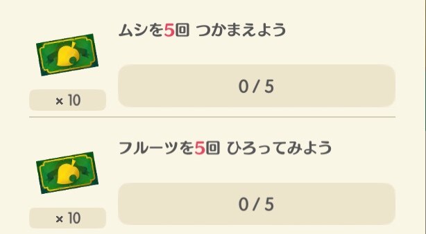 しずえチャレンジ