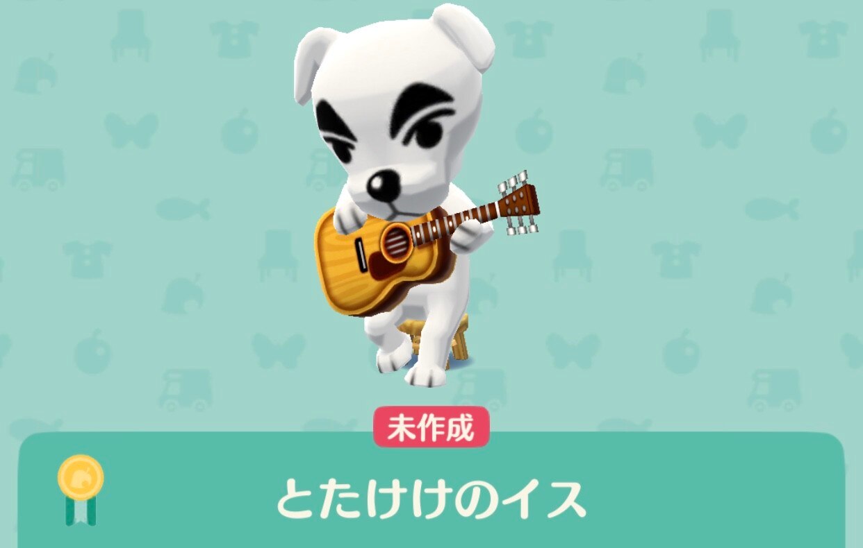 とたけけのいすとは