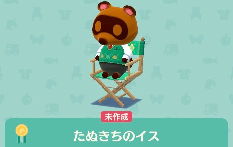たぬきち