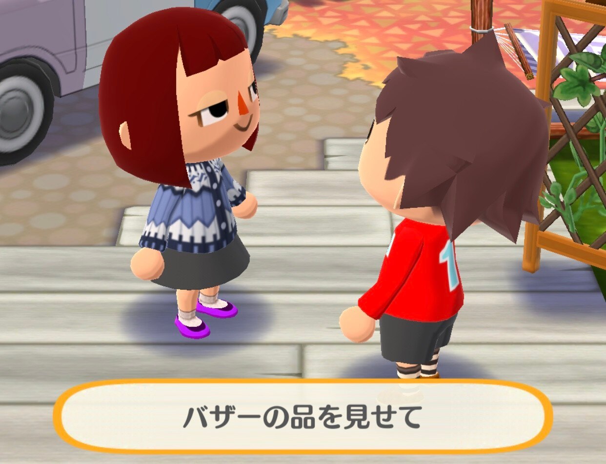 バザー