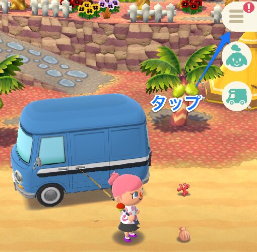 フレンド1