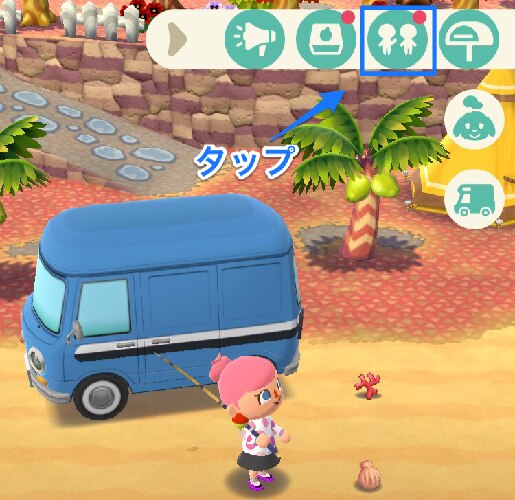 フレンド2