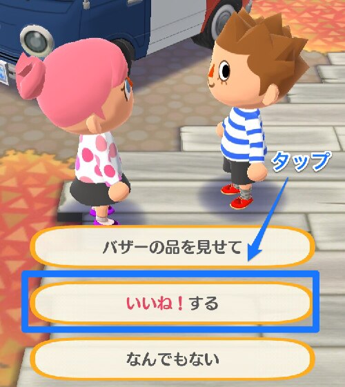 フレンド5