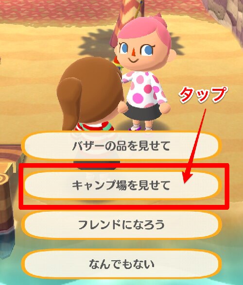 野良2