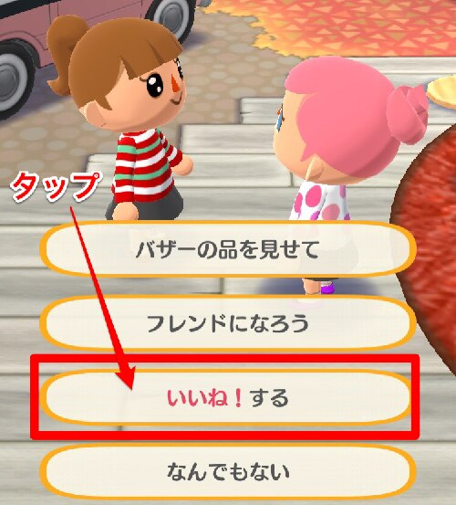 野良3