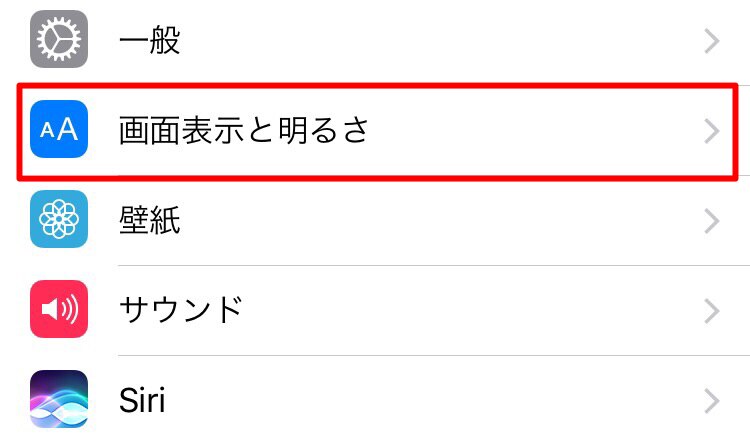 画面設定