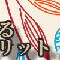 アルテマロゴ