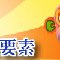 アルテマロゴ