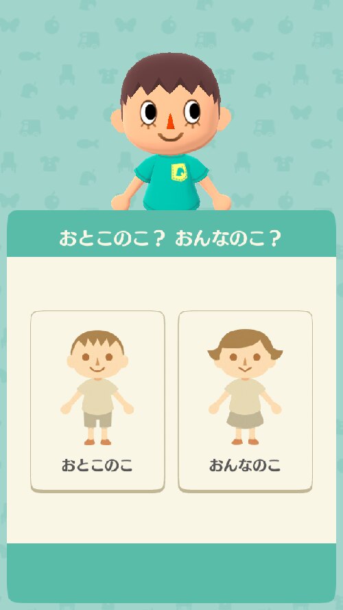 キャラ作成