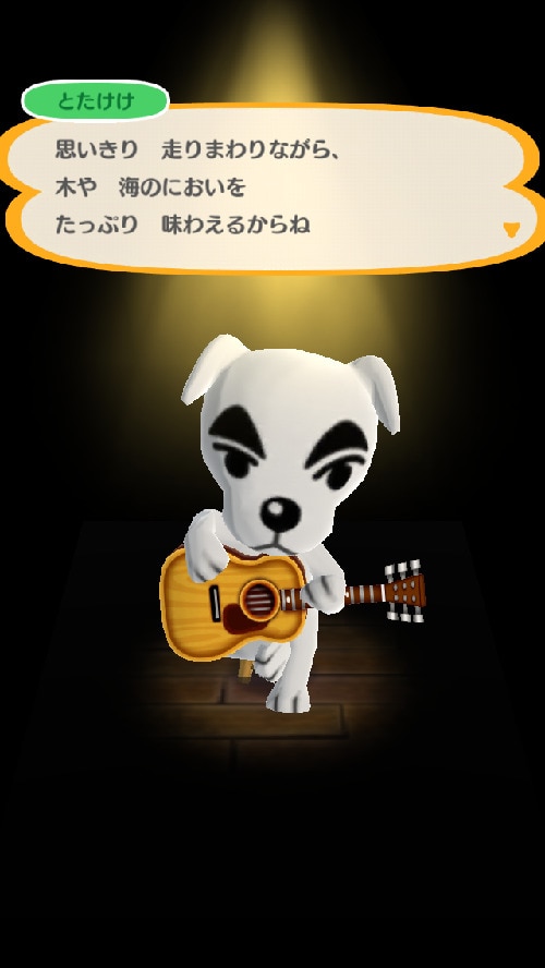 とたけけ3