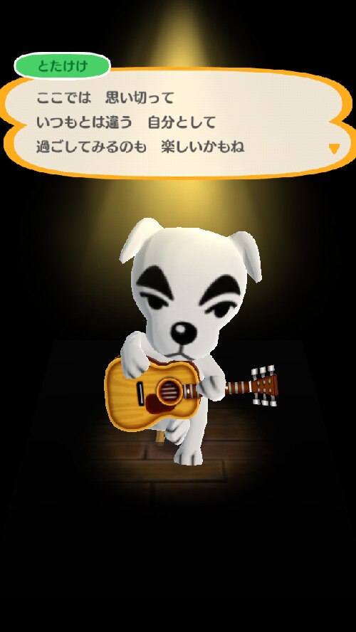 とたけけ6