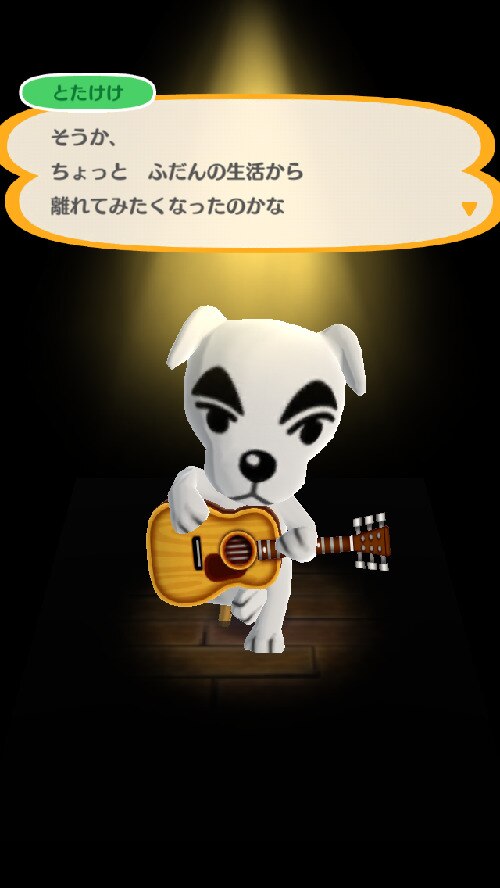 とたけけ7
