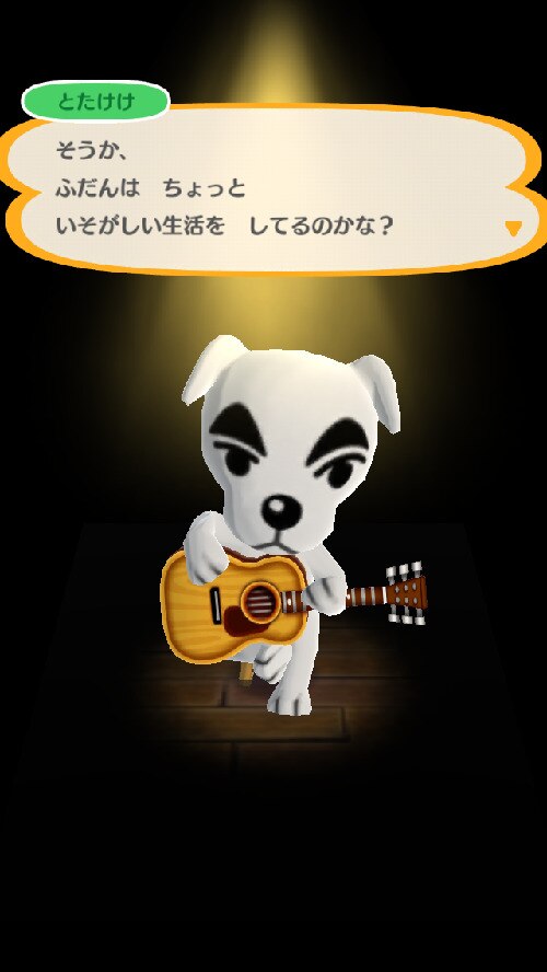 とたけけ11