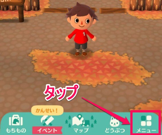 メニュー1