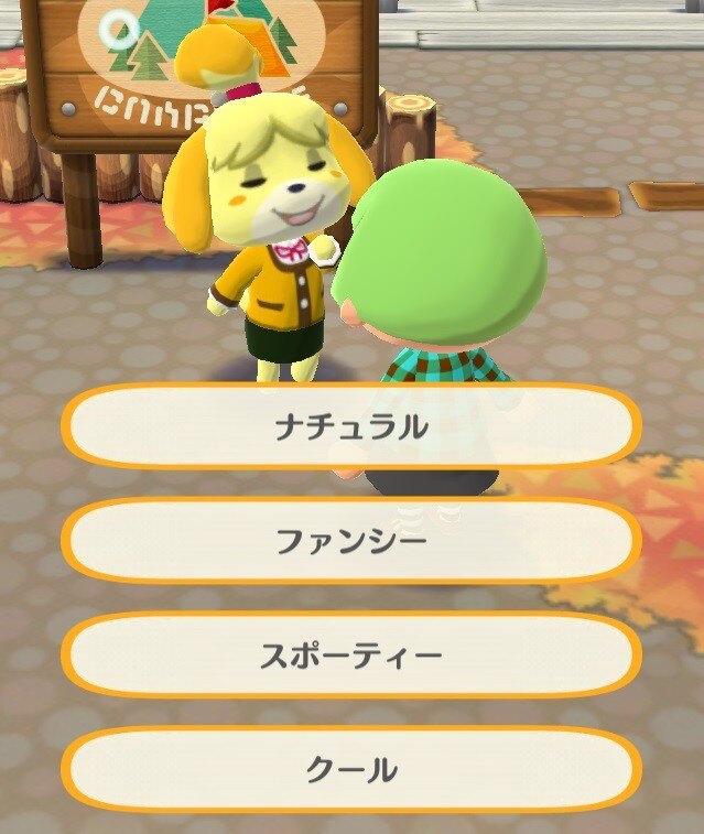 キャンプのテーマ