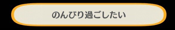 遠くに行きたい