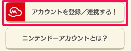 あかうんと