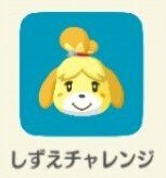 ポケ森 しずえチャレンジ