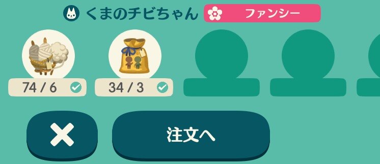 クラフト