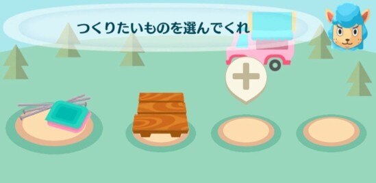クラフト