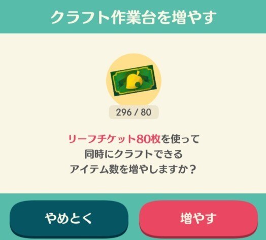 拡張