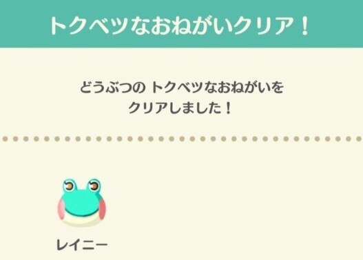 しょうたい