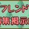 アルテマロゴ