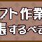 アルテマロゴ