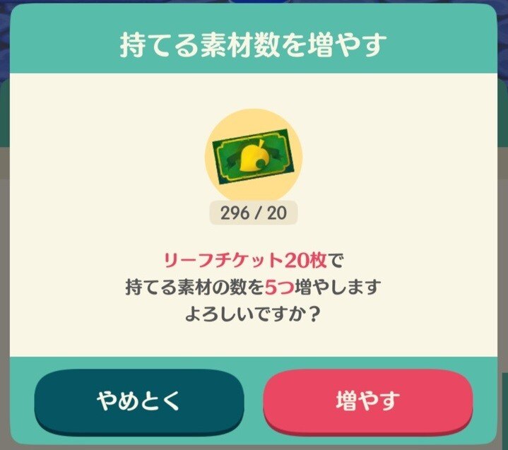 ボックス拡張