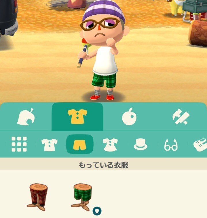 ボトムス着用