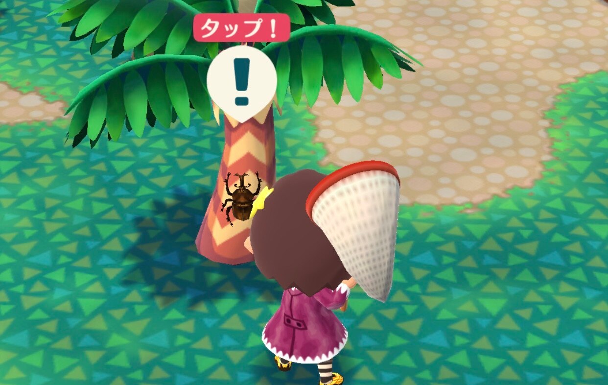 タップ