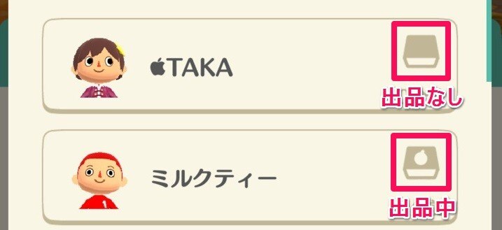 バザー